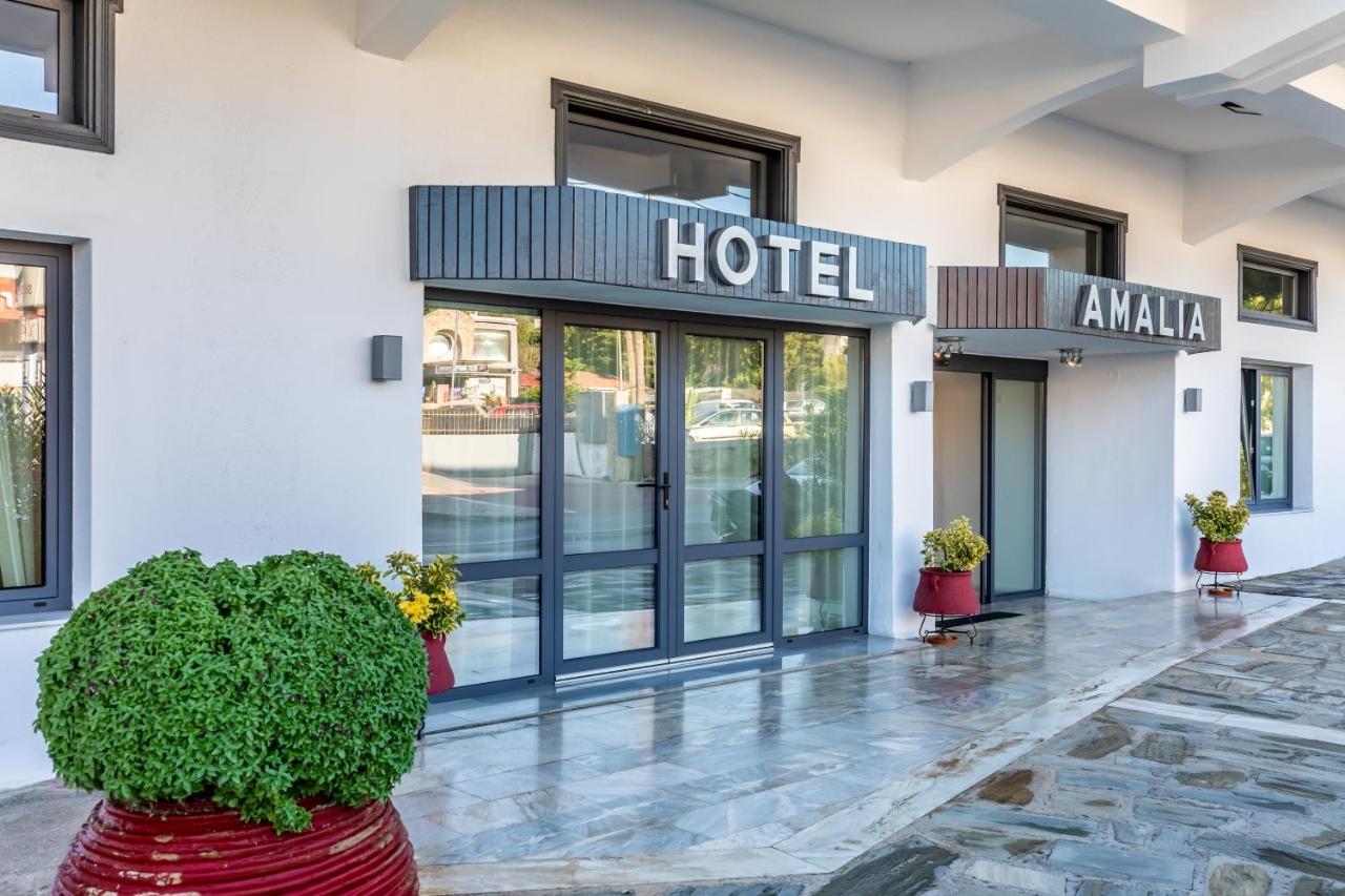 Ξενοδοχείο αμαλία 2 Σκόπελος